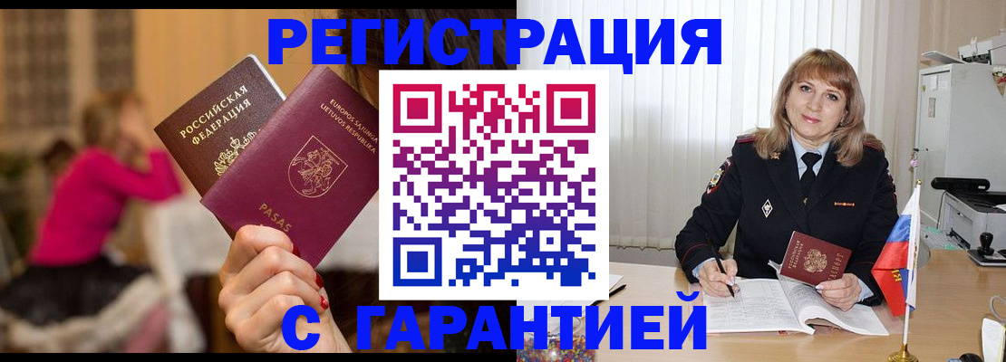 пропишу в квартире в Пионерском