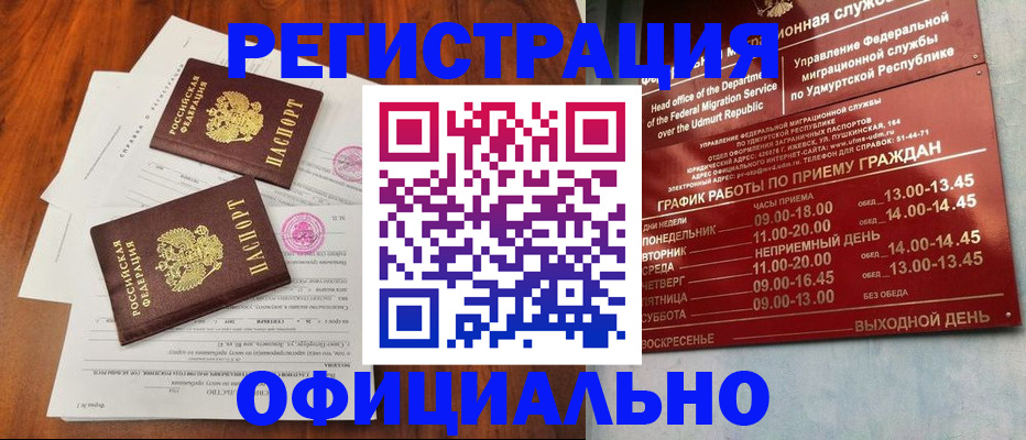 пропишу в квартире в Пионерском